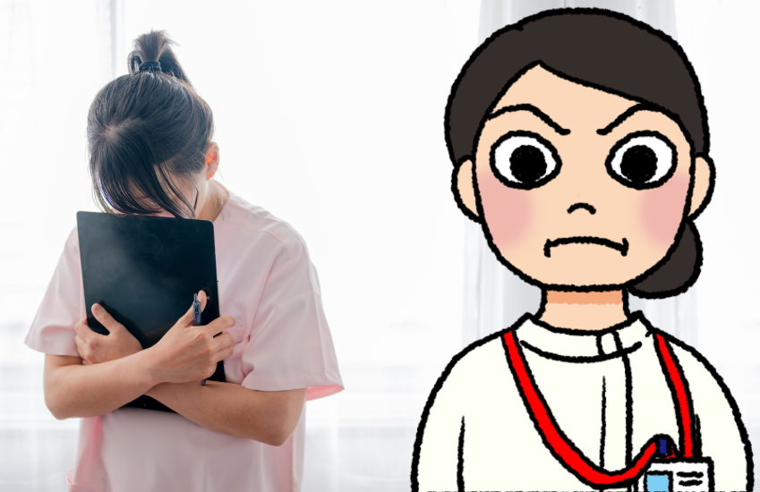 看護師　人間関係　ドロドロ