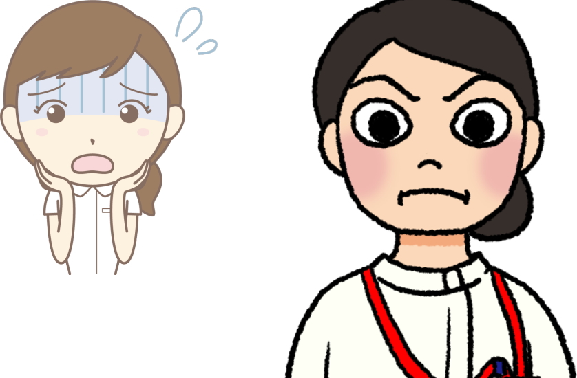 先輩看護師　怖い
